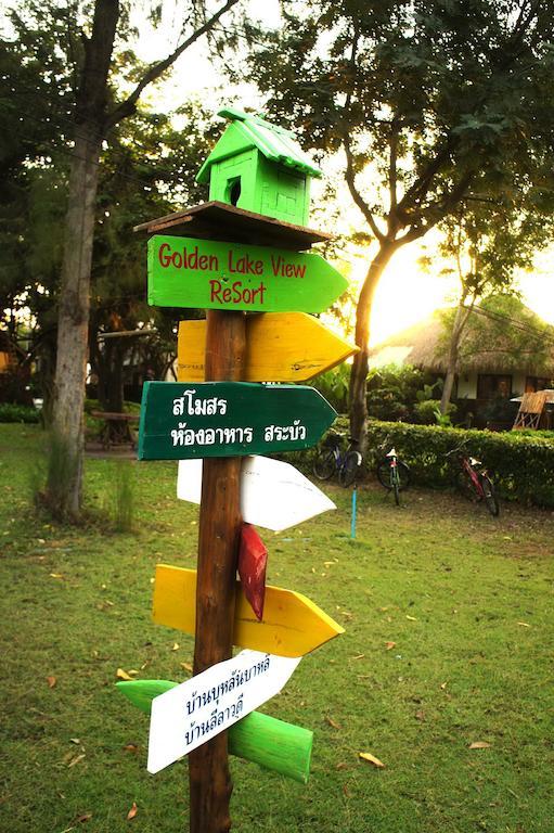Golden Lake View Boutique Resort Kanchanaburi Exterior photo